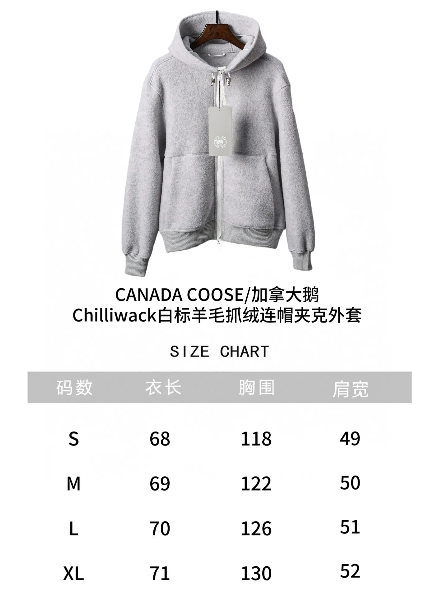 "Size Chart" P780